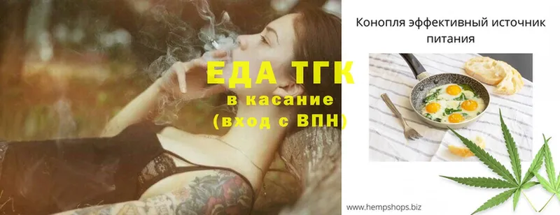 Canna-Cookies конопля  где продают   Кимры 