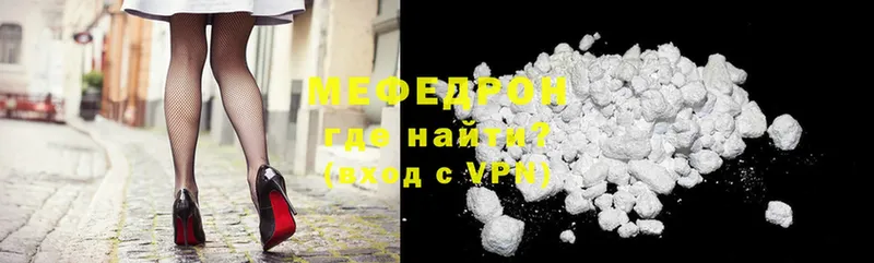 где можно купить   Кимры  Мефедрон мяу мяу 