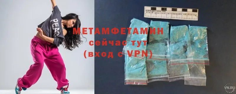 Метамфетамин Methamphetamine  Кимры 